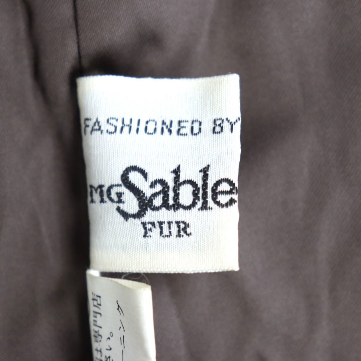 良品▲MG Sable FUR MINK ミンク 本毛皮ショートコート ジャケット ダークブラウン １１号 毛質艶やか・柔らか◎_画像6