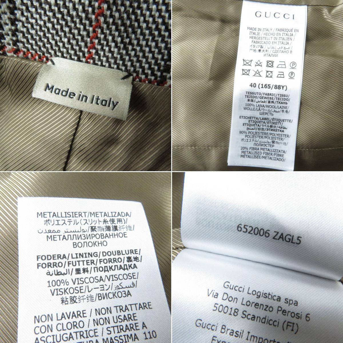 未使用品☆正規品 GUCCI グッチ 2021年 652006 グレンチェック柄 シングルジャケット/ウールジャケット グレー系 40 レディース イタリア製_画像9