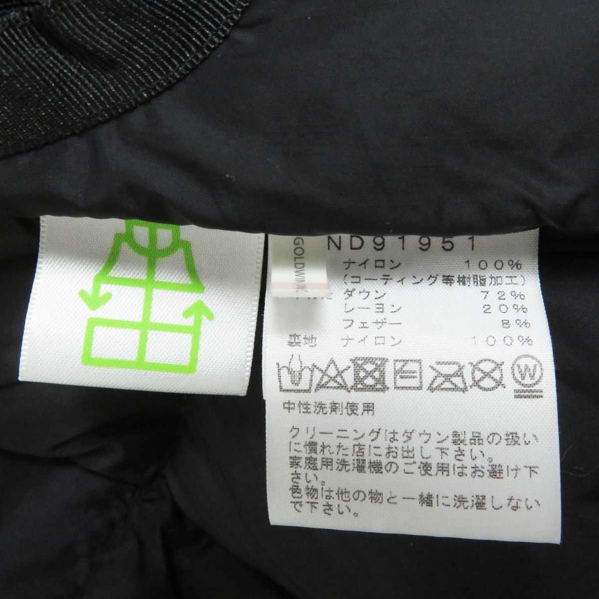 極美品□ザ・ノースフェイス ND91951 NOVELTY BALTRO LIGHT JACKET フーデッド WZIP ダウンジャケット カモフラージュ XS 正規品 メンズ_画像8