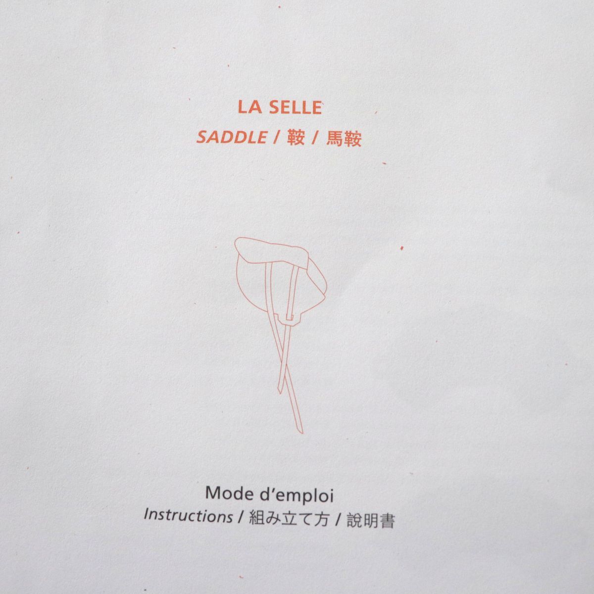 未使用品◎HERMES エルメス テットゥ ドゥ シュヴァル LA SELLE／鞍／サドル レザー チャーム オレンジ 組み立て 説明書付き_画像5