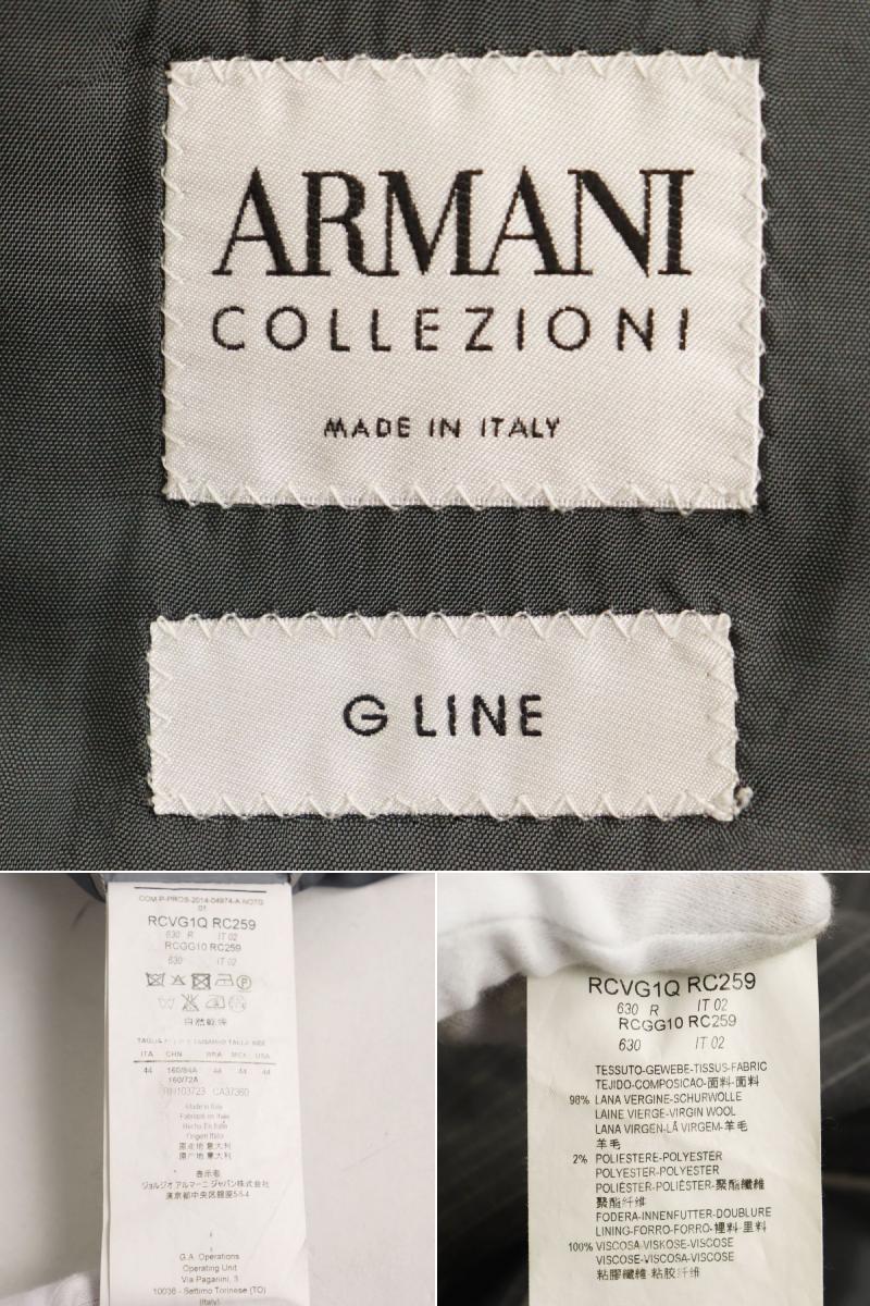 極美品●ARMANI COLLEZIONI アルマーニコレツォーニ G LINE ストライプ柄 シングルスーツ/上下セットアップ グレー 44 イタリア製 正規品_画像10