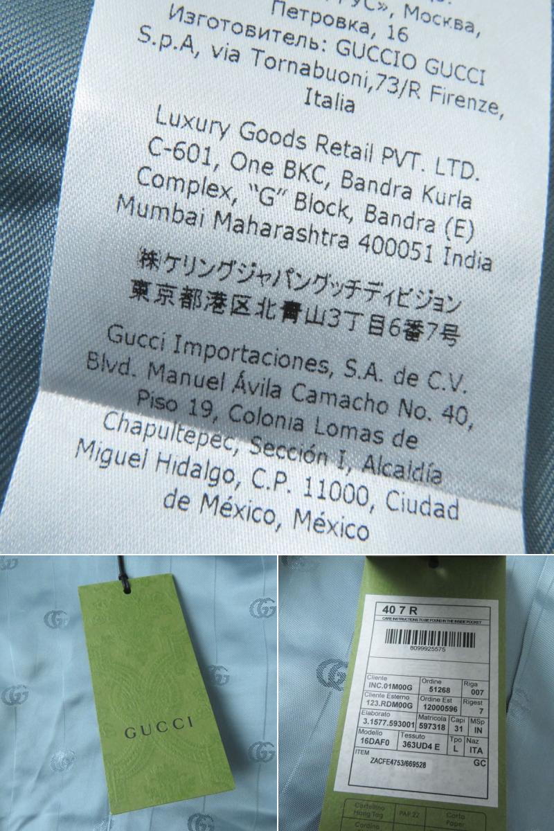 未使用品☆正規品 GUCCI グッチ 22SS 669528 裏地GG柄 ダブルブレスト ジャケット ブルーグレー系 40 レディース イタリア製_画像10