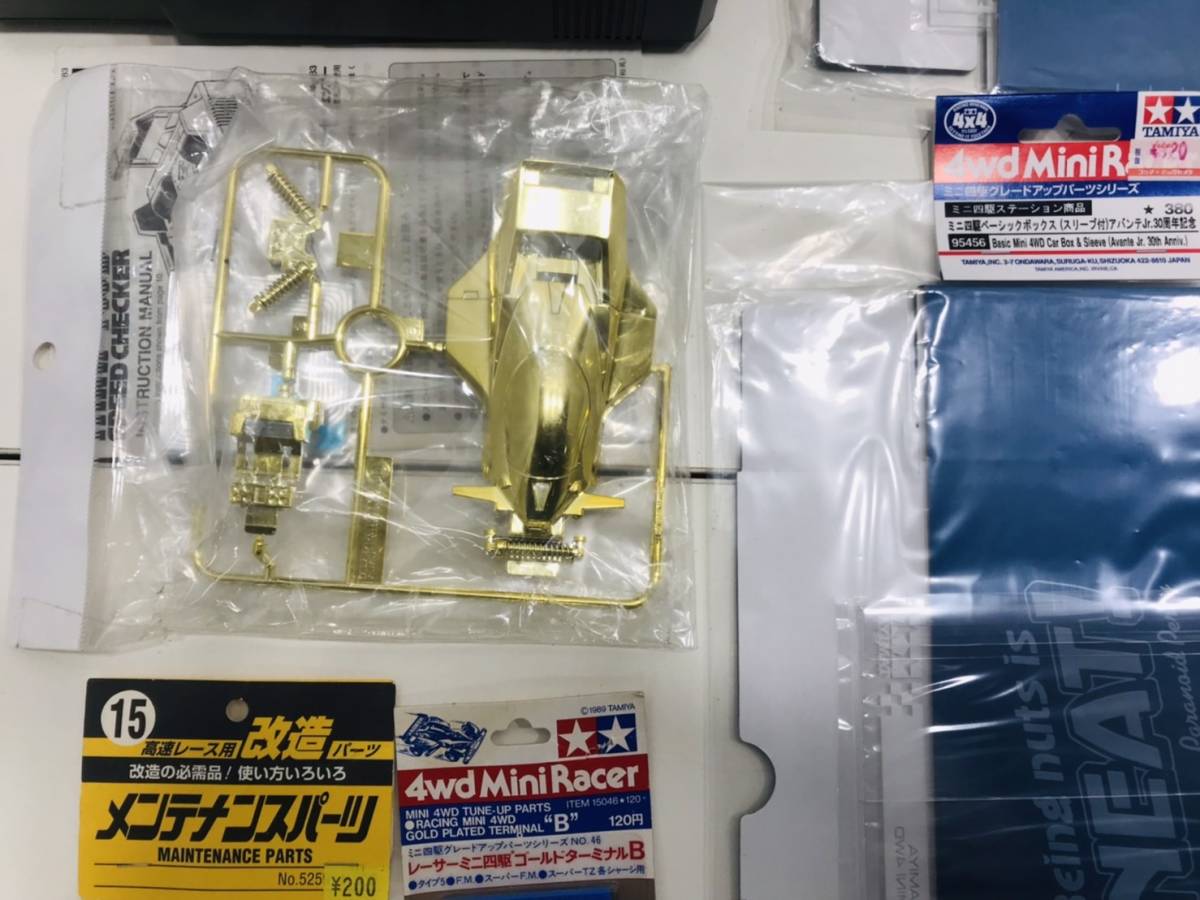 e90★1円～当時物 2kg TAMIYA タミヤ ミニ四駆 プラモデル パーツ 部品 まとめ 大量 セット モーター 現状品の為ジャンク_画像9