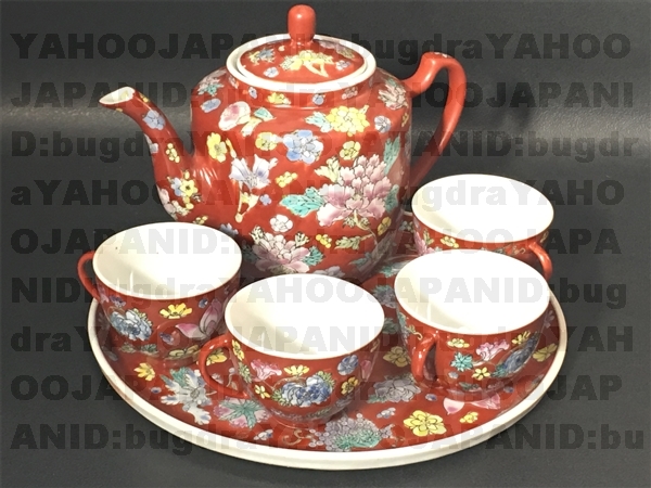 中国 景徳鎮 ティーカップ 4客 ポット 丸盆 赤 花柄 陶器 即決 送料