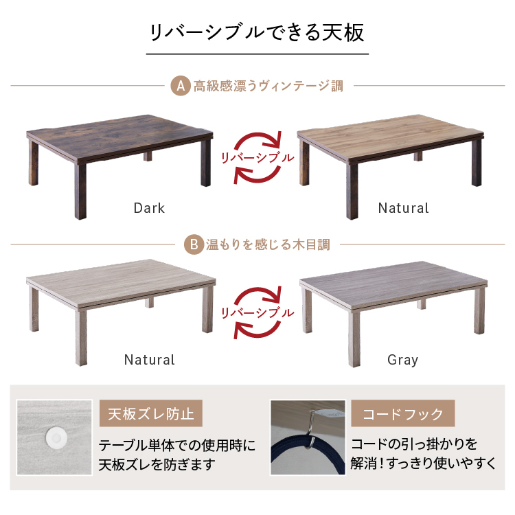 こたつ セット 長方形 105×75 こたつテーブル こたつ布団 おしゃれ 北欧 掛け布団 セット こたつ布団セット テーブル こたつテーブル_画像6