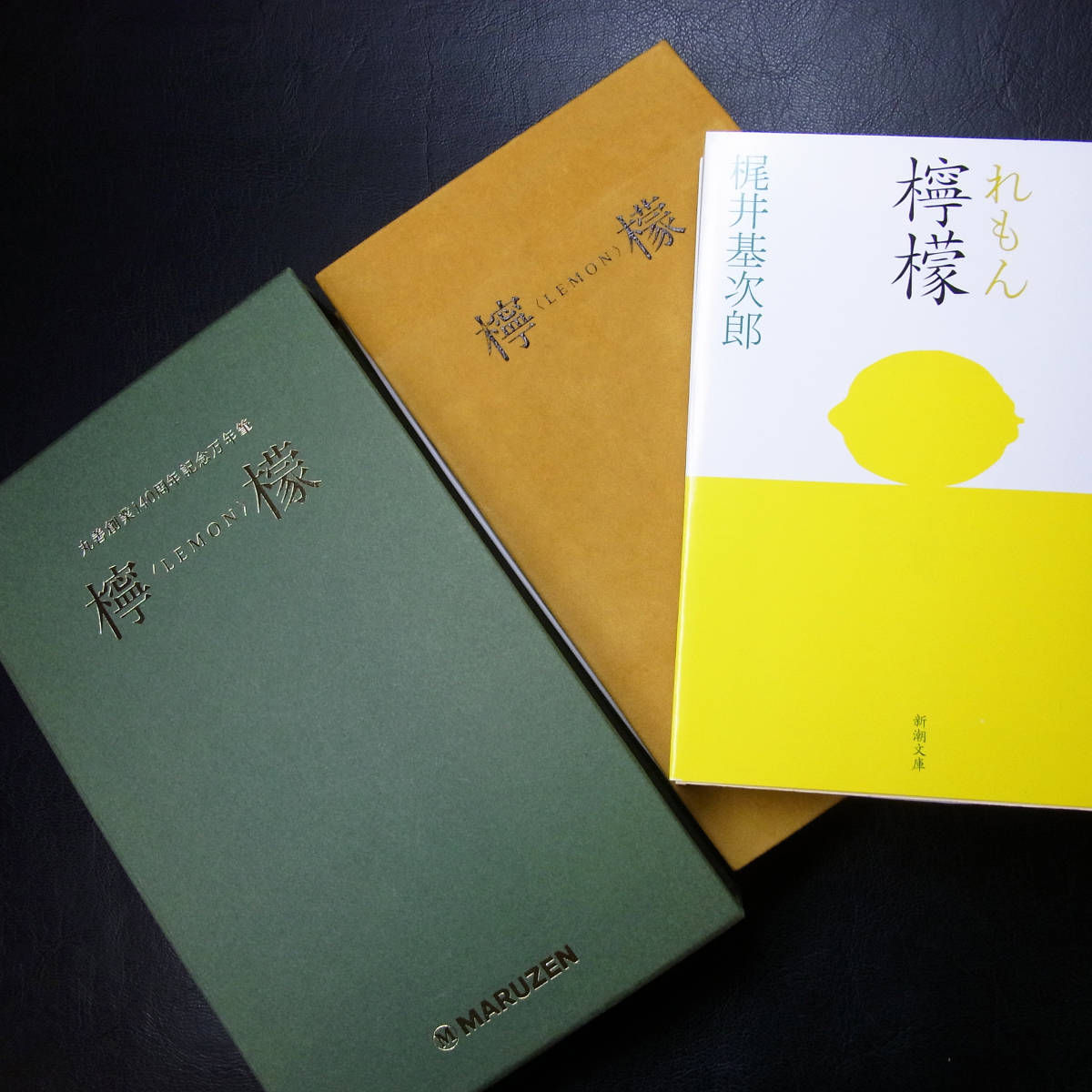 限定 万年筆 檸檬 丸善 Maruzen 創業140周年記念_画像10