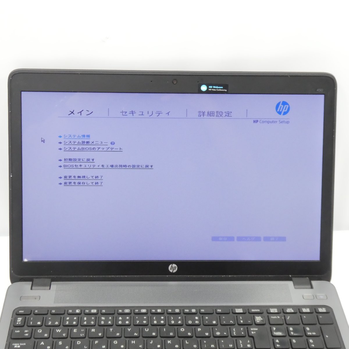 【ジャンク】HP ProBook 450 G1 Core i3-4000M 2.4GHz/4GB/HDD320GB/DVDマルチ/15インチ/OS無【栃木出荷】_画像4