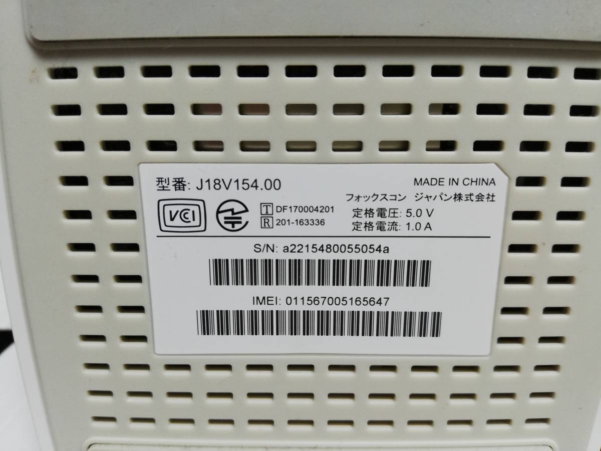 SoftBank Air ターミナル 3 ソフトバンク おうちのでんわ でんわ SoftBank Air ターミナル 3 ソフトバンク おうちのでんわ でんわ