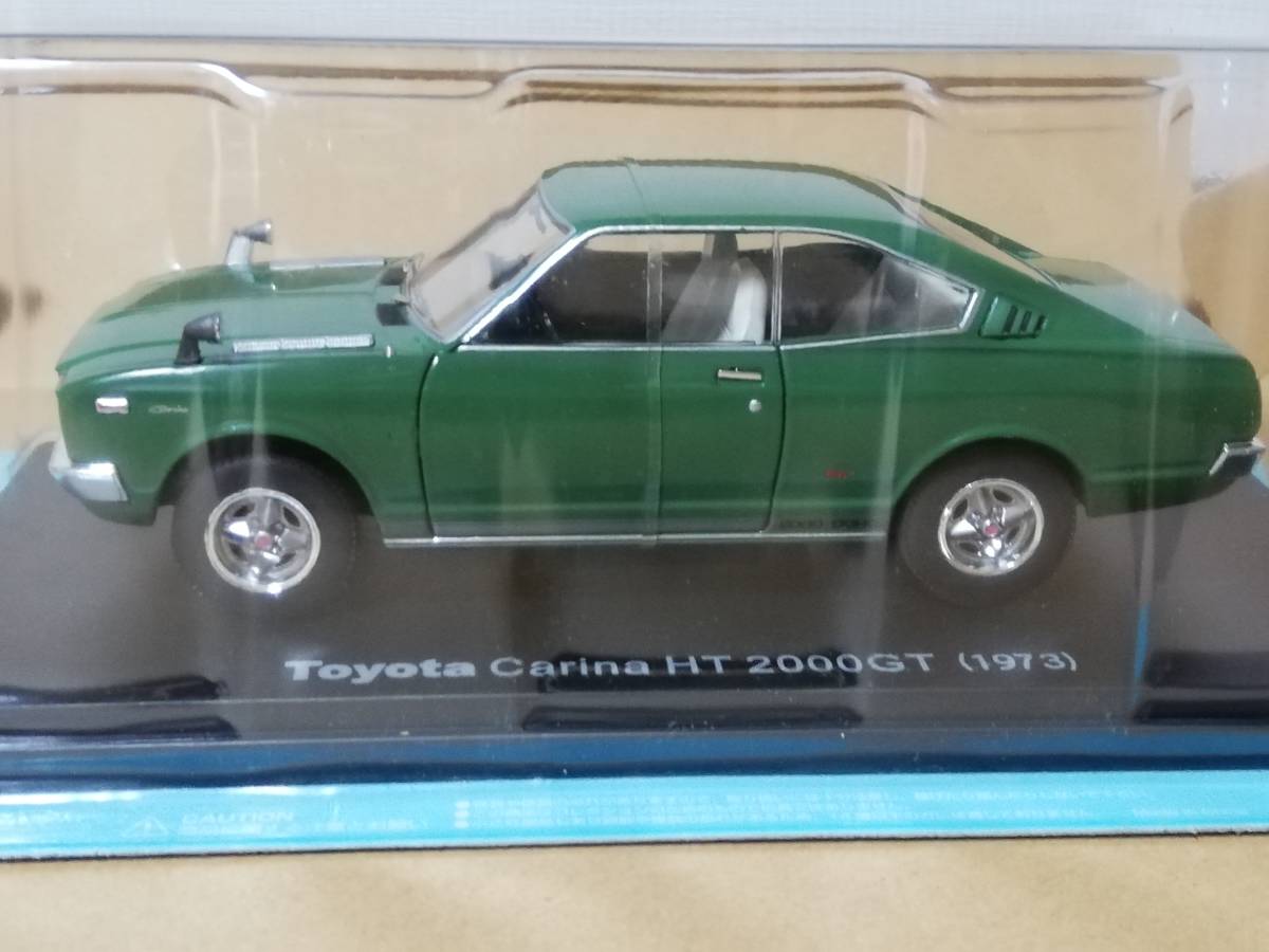 スペシャルスケール1/24国産名車コレクション(91) トヨタ スペシャルスケール1/24国産名車コレクション(91) トヨタ