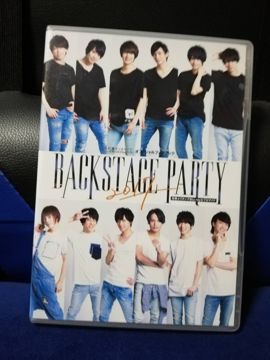 {Blu-ray Disc}2.5 next origin Dance Live official book BACK STAGE PARTY2017 privilege making 