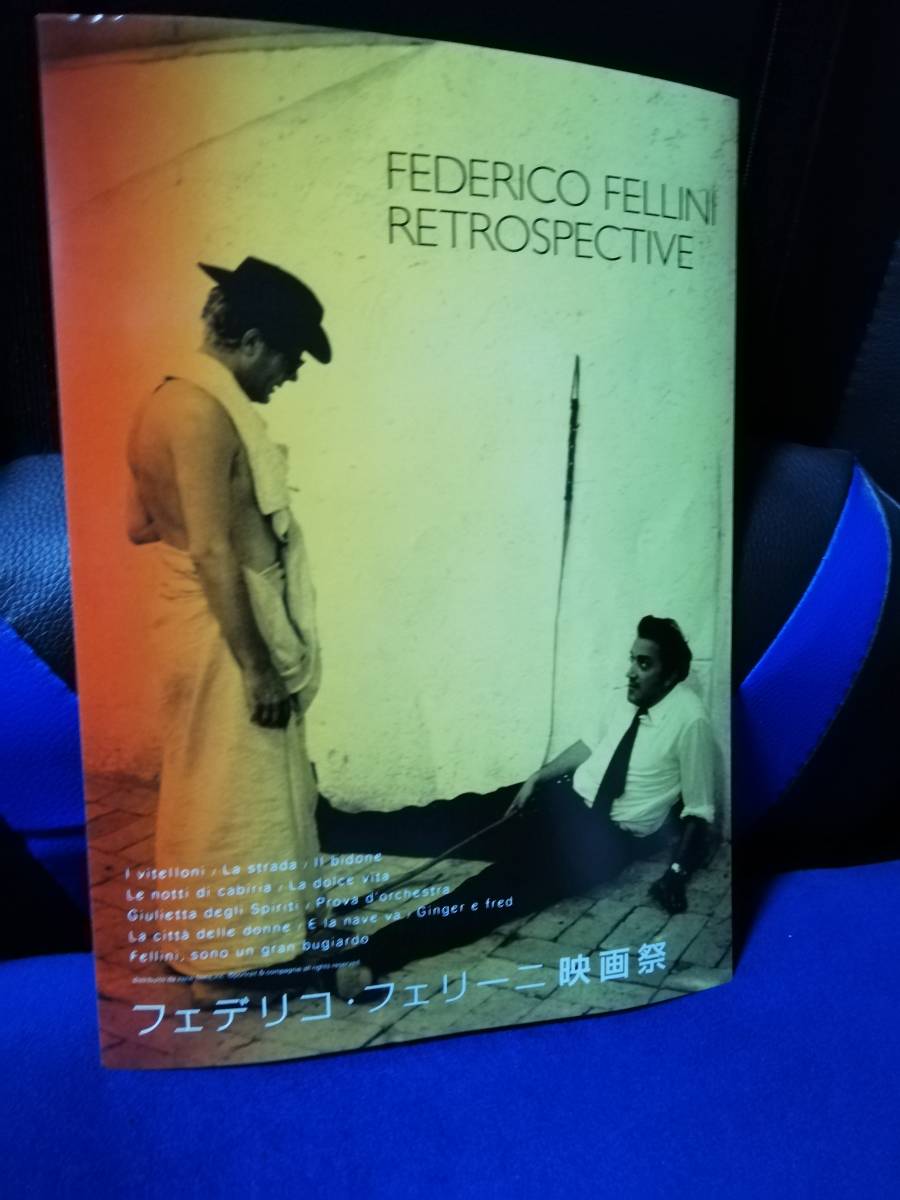 【映画チラシ】フェデリコ・フェリーニ 映画祭_画像1