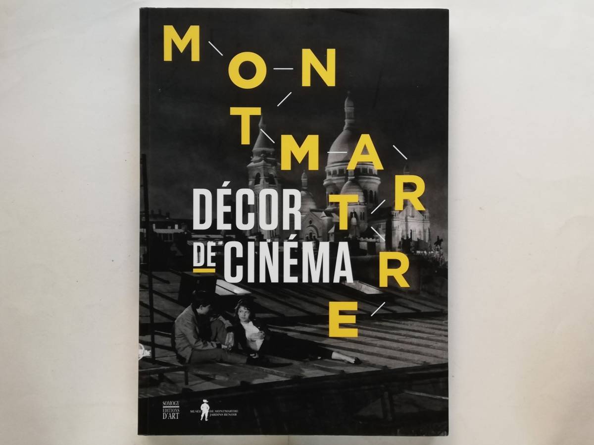 Montmartre Decor de cinema　Jean Renoir Julien Duvivier Marcel Carne An American in Paris La Fabuleux Destin d’Amelie Poulain