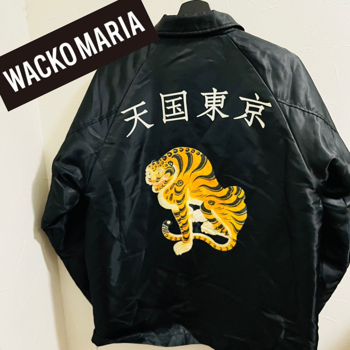 WACKO MARIA ワコマリア コーチジャケット 天国東京 XL