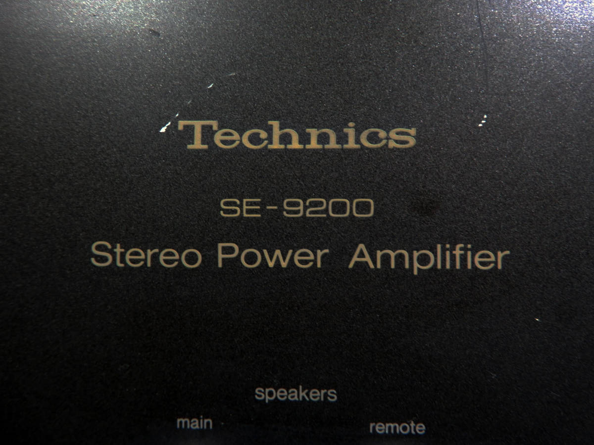 Technics ◆ テクニクス　プリアンプ　　SE-9200　　103W+103W(4Ω) ◆ 音出し確認済み_画像5