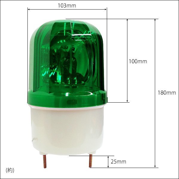 回転灯 WARNINGライト 緑 AC100V 壁面用ブラケット付 警告 非常灯/12_画像4