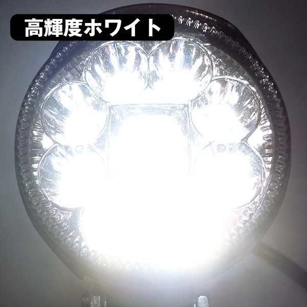 ワークライト (T) 2個組 12V 24V 丸型 3インチ 高輝度SMD LED作業灯/23_画像3