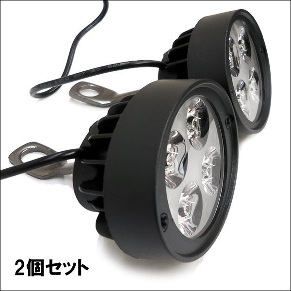 LEDヘッドライト 補助灯(D) 2個 ON/OFFスイッチ1個付き 12V/24V 10mm穴ステー フォグランプ/22И_画像2