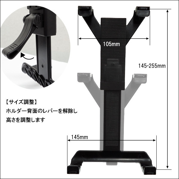 車載ホルダー ガラス吸着タイプ iPad タブレット 7～12インチ対応 DVD カーナビ モニター モバイルホルダー [P]/10И_画像9