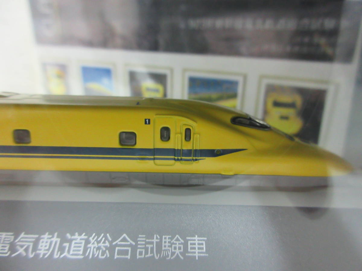 中古 鉄道 CLASS 923 Doctor Yellow 日本郵便 923形 ドクターイエロー フレーム切手 + kyosho 923形新幹線電気軌道総合試験車 ／P_画像9