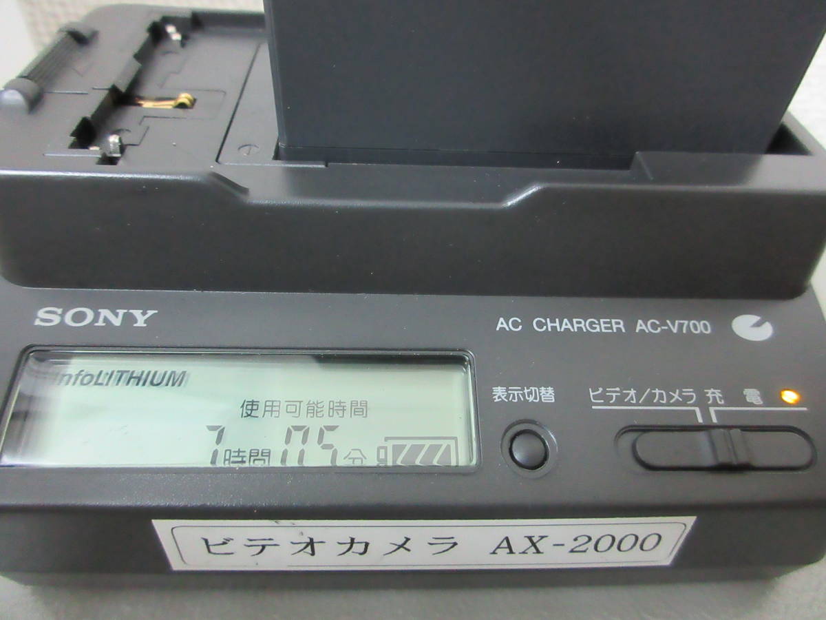 中古 カメラ SONY ソニー デジタルビデオカメラ ハンディカム HDR-AX2000 2014年製 プロ用 / Sony Lens G 1.6/4.1-82 ※通電のみ確認済 ／F_画像10