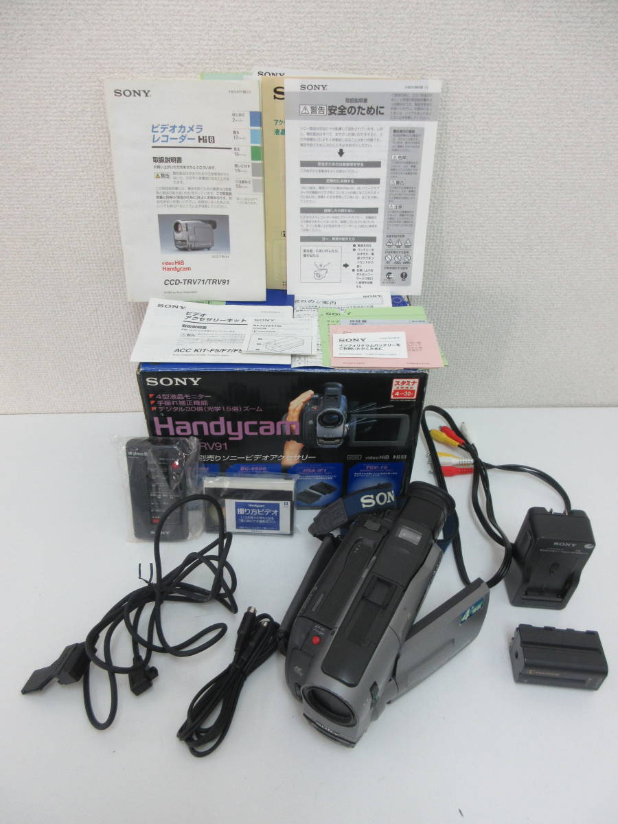 中古 【訳アリ】カメラ ソニー SONY Hi8 ビデオカメラ CCD-TRV91 8ミリ ※ジャンク品 ／C_画像1