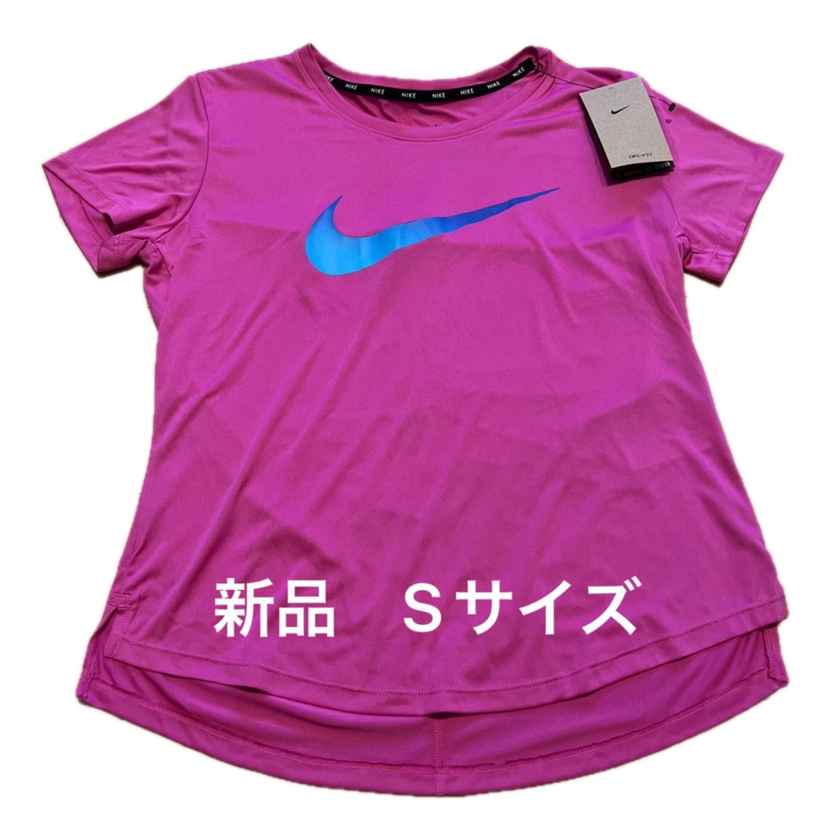 【新品タグ付き】 NIKE ナイキ 半袖 スポーツウェア DRI FIT ドライフィット