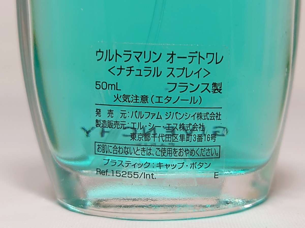 J3K235◆ ジバンシイ ウルトラマリン オーデトワレ EDT 香水 50ml_画像5