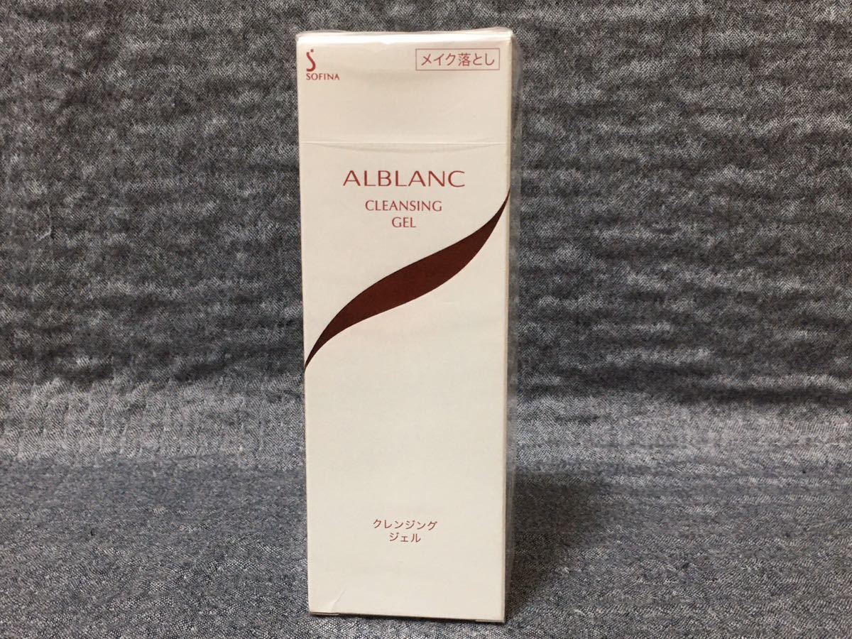 G3K083◆新古品◆ 花王ソフィーナ アルブラン ALBLANC クレンジングジェル メイク落とし 洗い流し専用 120g 見本品_画像1