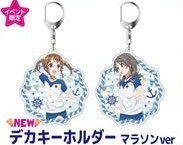  high school * free toteka key holder marathon ver.. Akira .. name ...2 kind set 