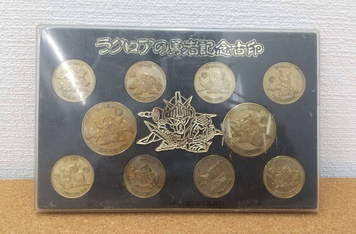 #3363『SDガンダム外伝　ナイトガンダム　ラクロアの勇者記念古印　コイン　メダル 1990』_画像4