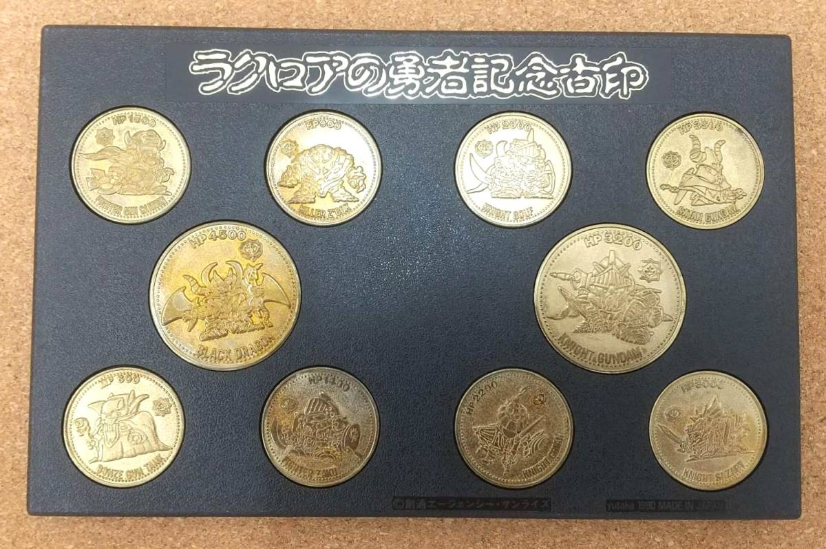 #3363『SDガンダム外伝　ナイトガンダム　ラクロアの勇者記念古印　コイン　メダル 1990』_画像1