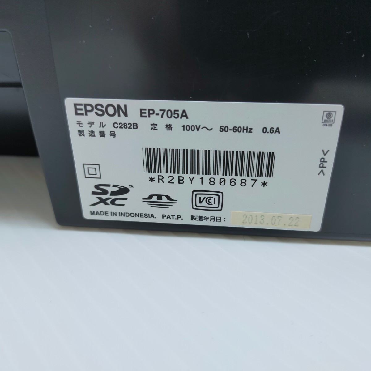 ■返金保証有り■EPSON EP-705A インクジェットプリンター エプソン_画像10