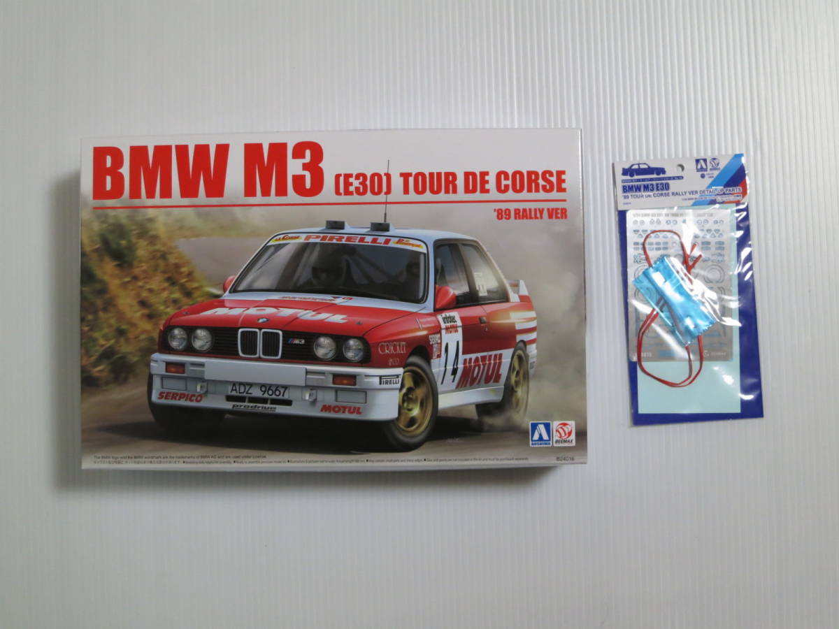 BEEMAX アオシマ 1/24 BMW M3 E30 1989　　ツール・ド・コルス　ディテールアップパーツ　　BASTOS　未組立_画像1