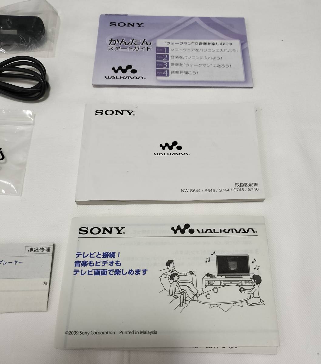 ソニー ウォークマン 説明書 充電ケーブル 充電台 NW-S644 S645 S744 S745 S746 SONY WALKMAN_画像2