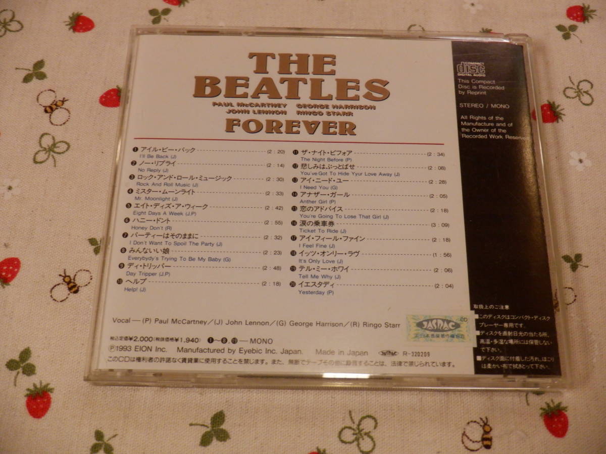 C11　ザ・ビートルズ（THE　BEATLES）アルバム『フォーエヴァー（FOREVER)』～全２０曲入り