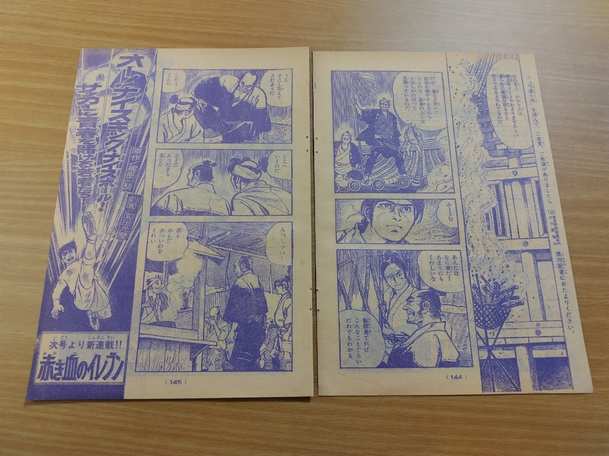 item_image_4