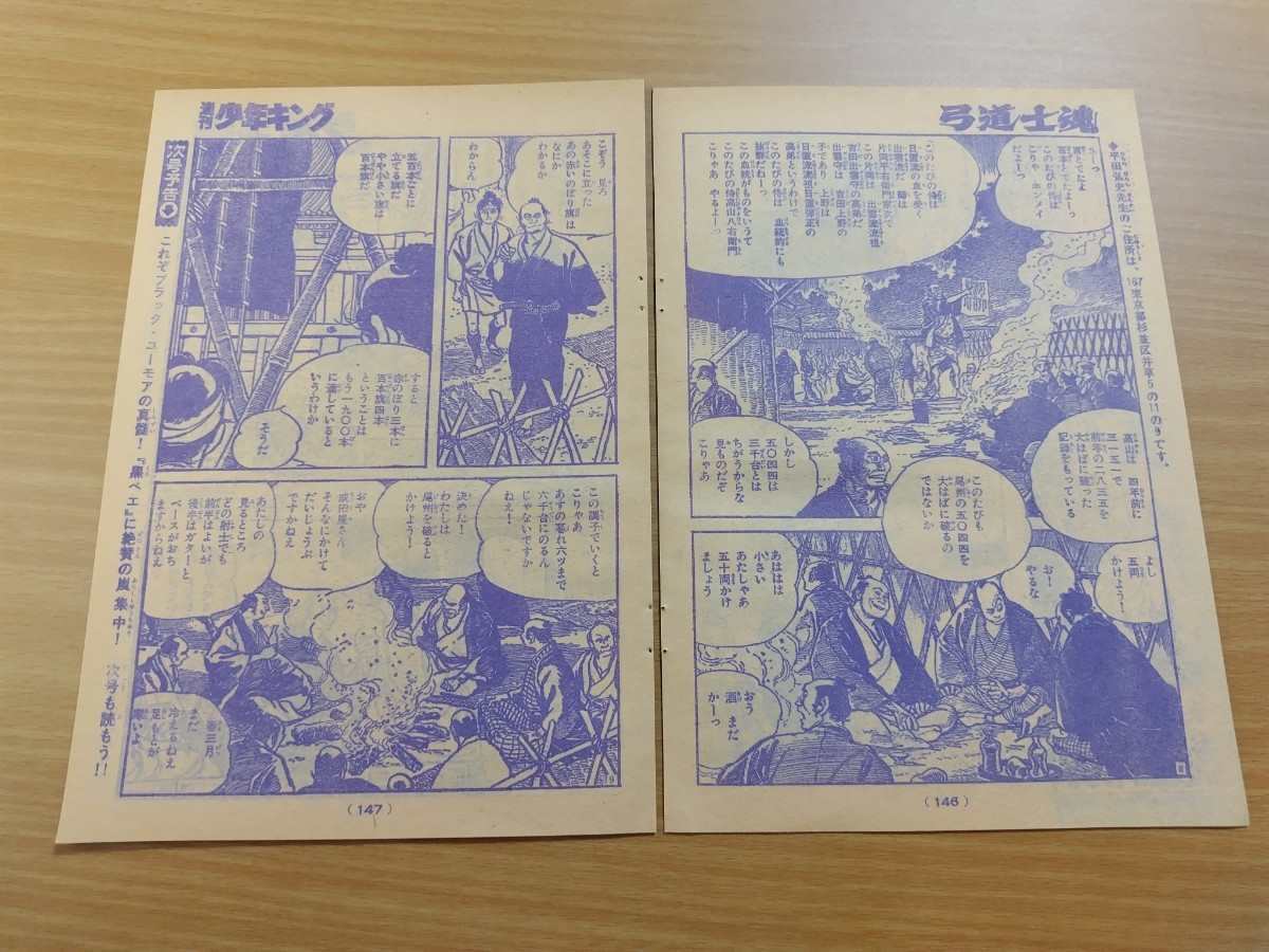 item_image_5
