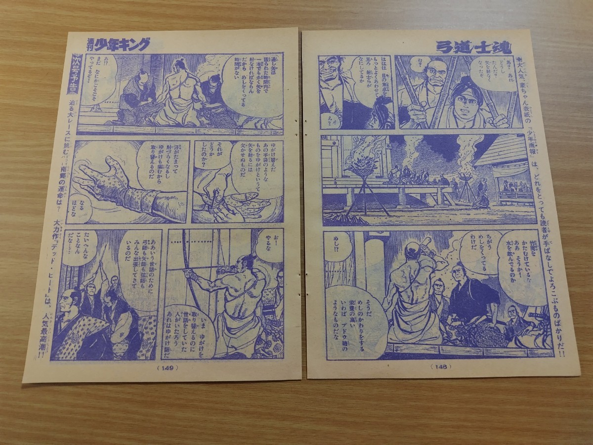 item_image_6