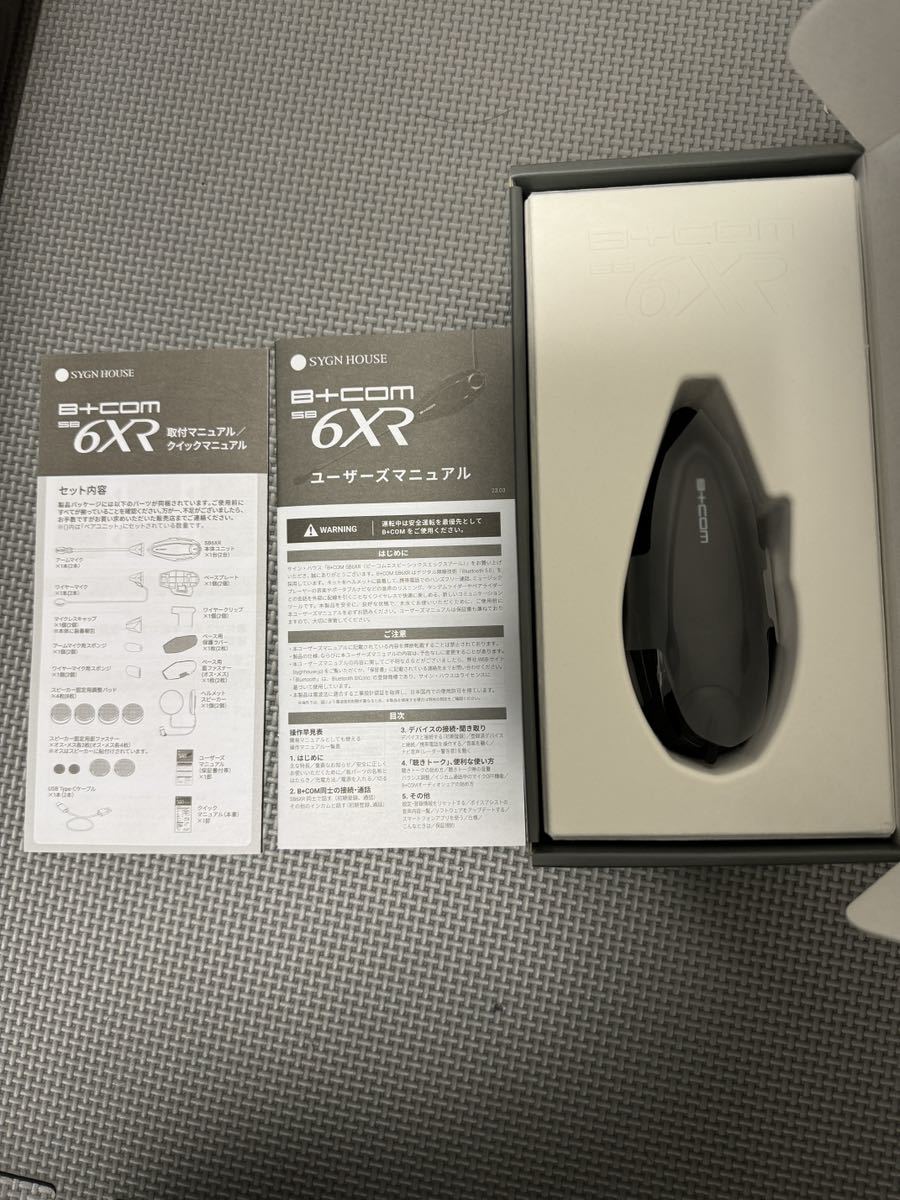 SYGN HOUSE B+COM SB6XR ビーコム インカム シングルユニット