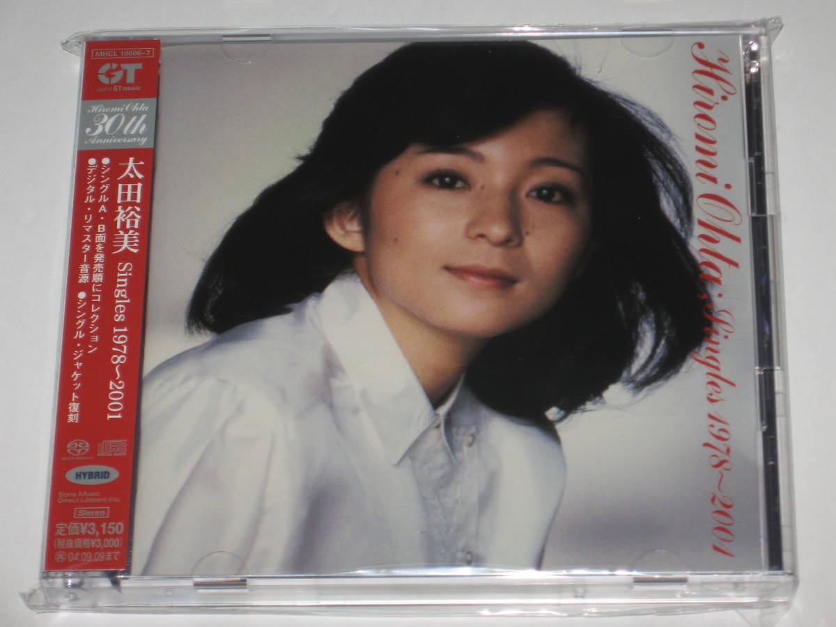 新品SACD 太田裕美『Singles 1978～2001』2枚組/高音質SACD-Hybrid_画像1
