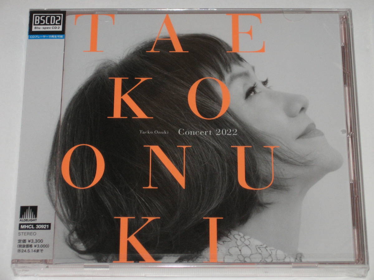 新品CD 大貫妙子『Taeko Onuki Concert 2022』高品質Blu-spec CD2_画像1