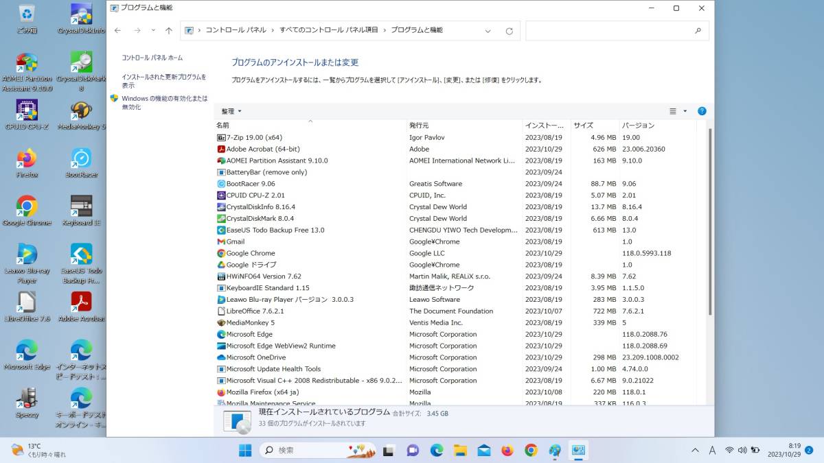 ●富士通 FMV ●LIFEBOOK AH77/W FMVA77WB Corei7 6700HQ(第6世代) 2.6GHz Windows11 SSD 15.6インチ_画像9