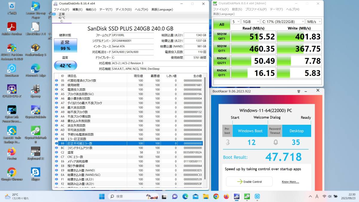 ●東芝 ●dynabook T75/UGP 第6世代Corei7-6500U/メモリ8GB/SSD/フルHD ブルーレイ 2.5GHz Win11 15.6インチ_画像10