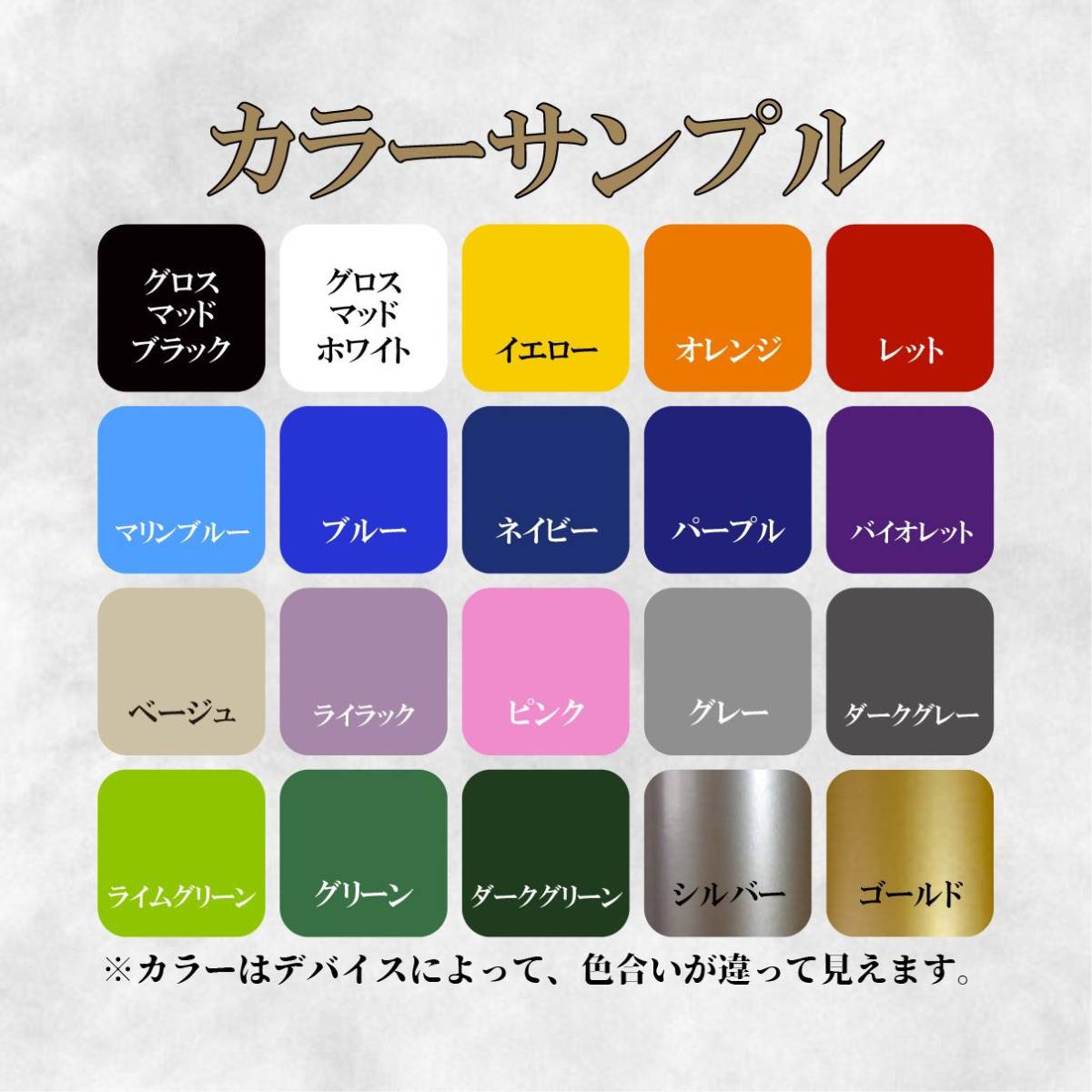 1 打出の小槌 福 カッティングステッカー 検 商売繁盛 トラック野郎 一番星 カミオン デコトラ 和柄 昭和_画像2