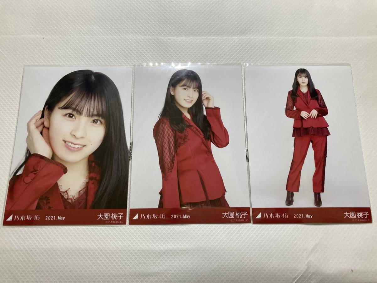 乃木坂46 生写真 大園桃子 「2021.May」 紅白衣装