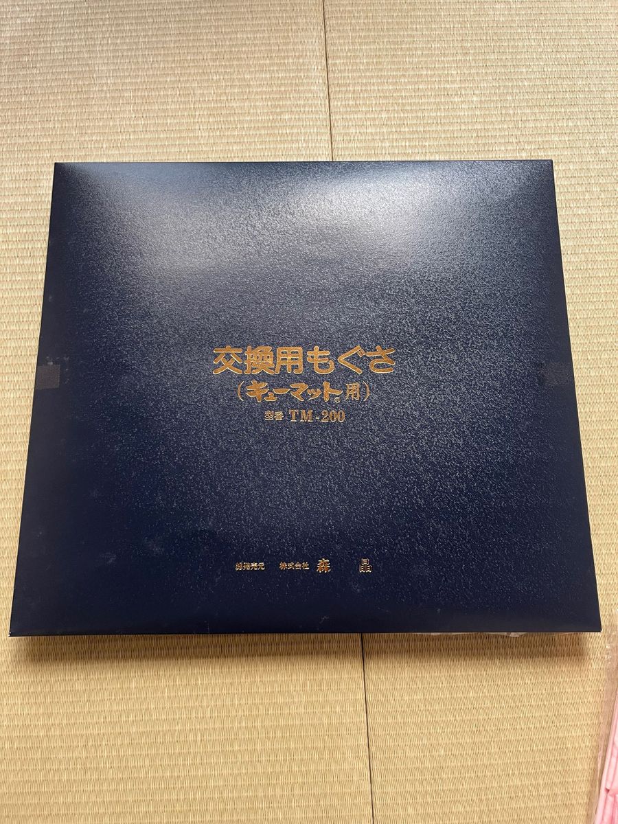 新品 キューマット温灸 交換用もぐさセット｜Yahoo!フリマ（旧