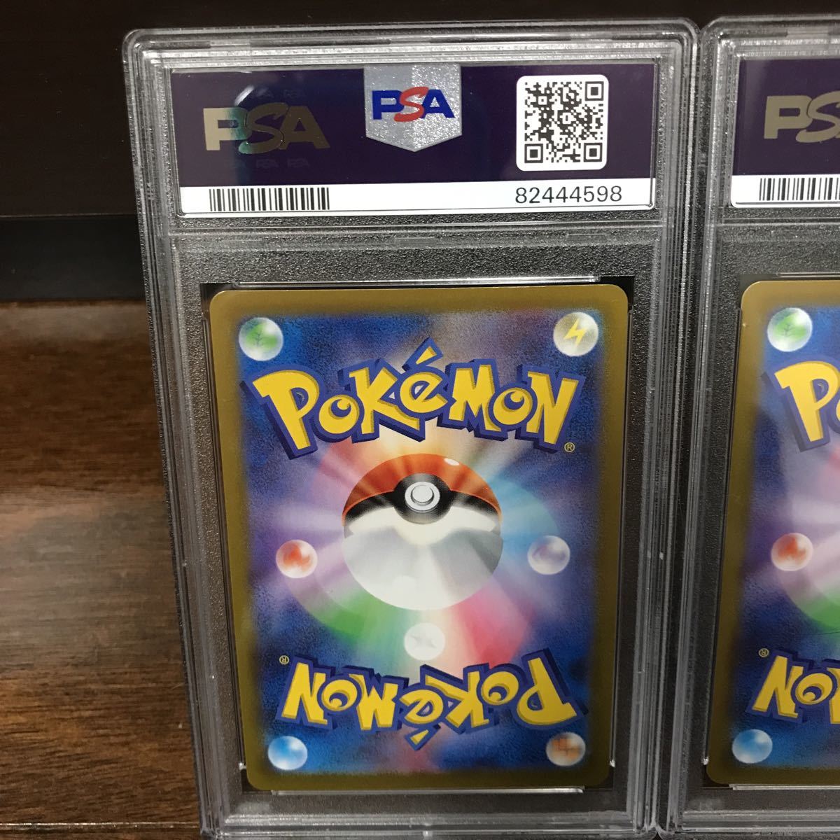 【PSA10最高評価、3連番】ポケモンカード　にせオーキドはかせ　25thプロモ　PSA10×3枚セット_画像6