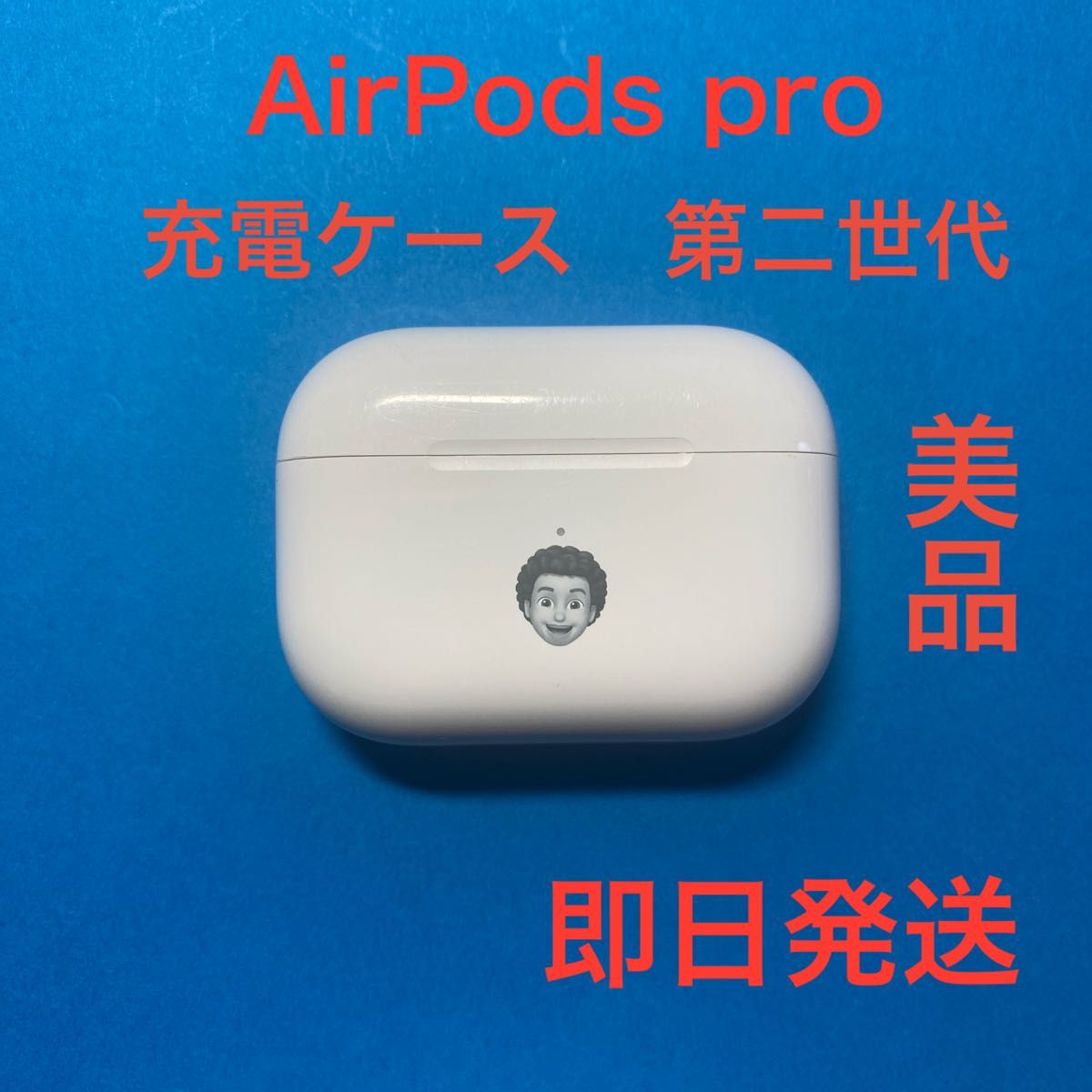 Apple AirPodsPro 第2世代 充電ケースのみ エアーポッズプロ - イヤホン