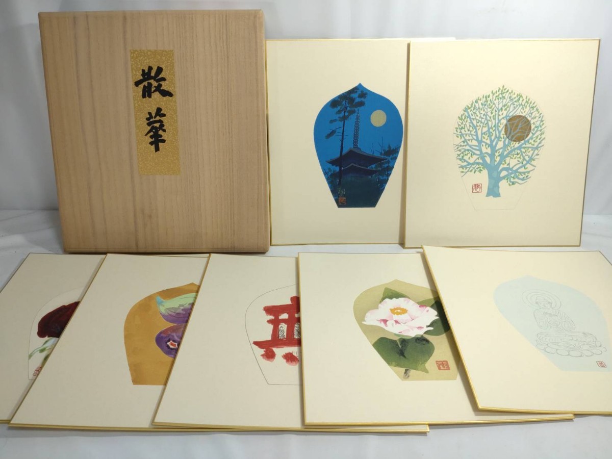 ▼彩国▼真作 木版画▼徳力富吉郎【散華 持戒の組 全７枚 共箱】東山魁夷 平山郁夫 吉田善彦 他▼色紙絵 縦27cm横24cm発送80▼日本画家巨匠_画像1