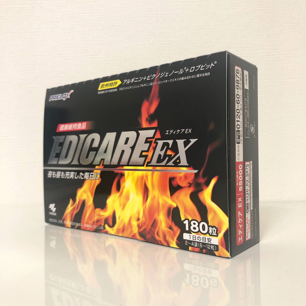 小林製薬 エディケアEX 180粒 EDICARE EX 新品未開封！条件付き送料無料！_画像1